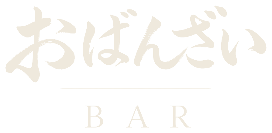 おばんざいbar