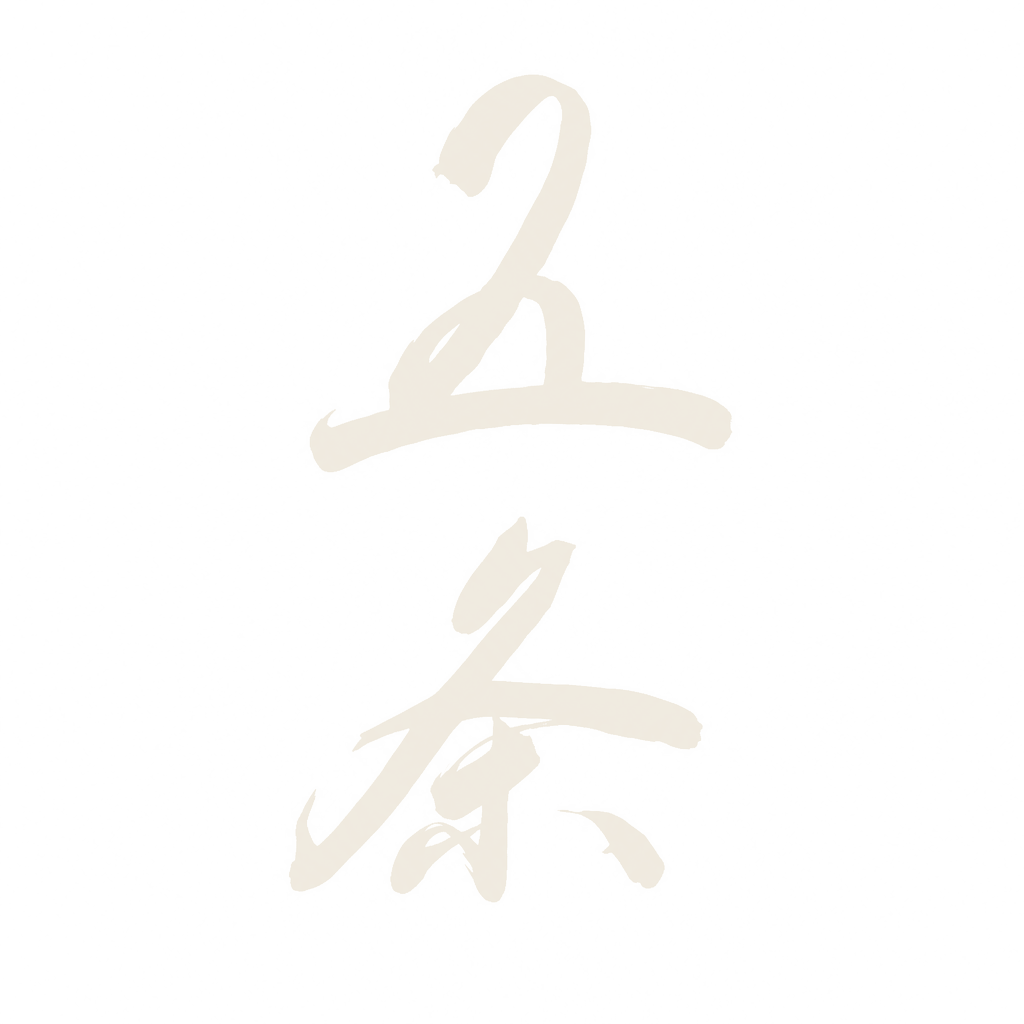 OBANZAI bar 五条 ロゴ
